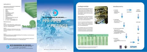 BE PPR catalogue